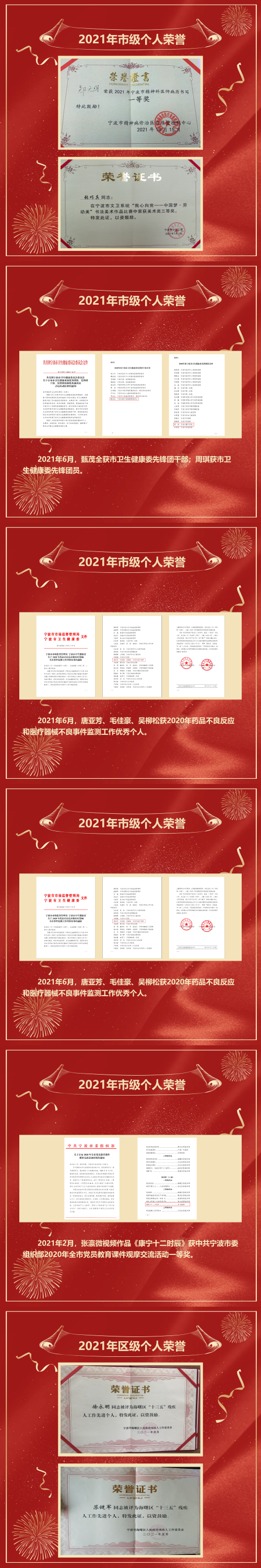 汇总 - 副本 (2) - 副本.png